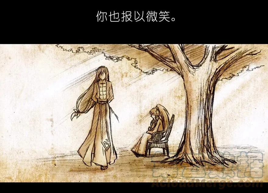 番外03 特别坑 第27页