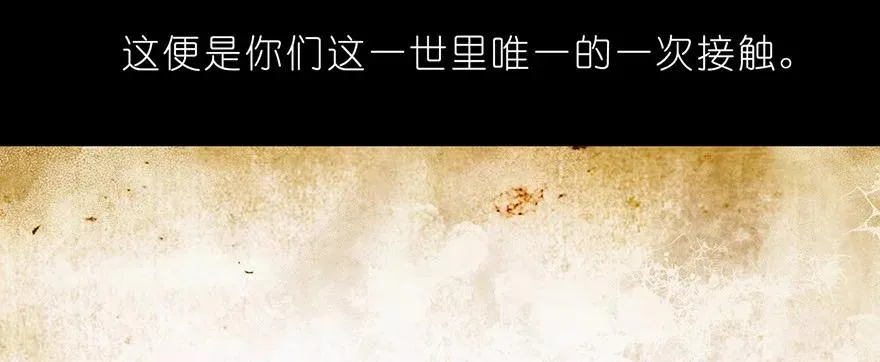 番外03 特别坑 第28页
