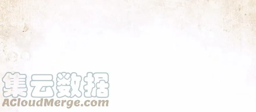 番外03 特别坑 第29页