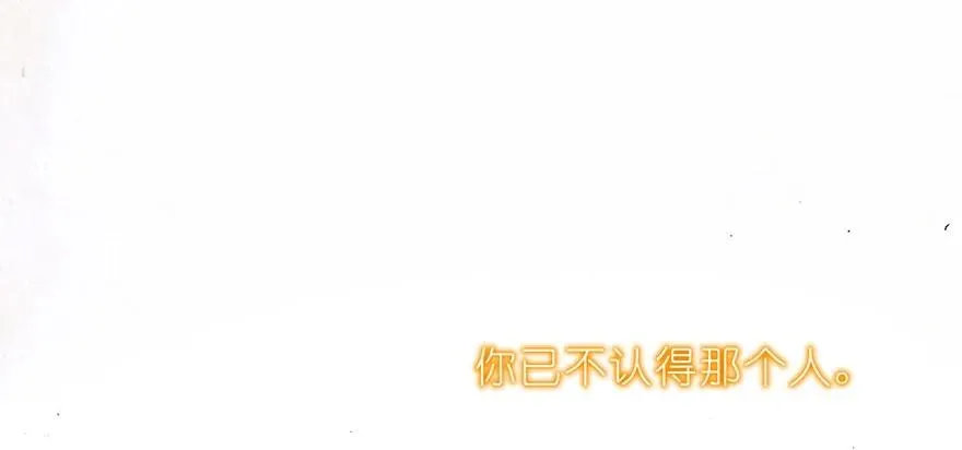 番外03 特别坑 第30页