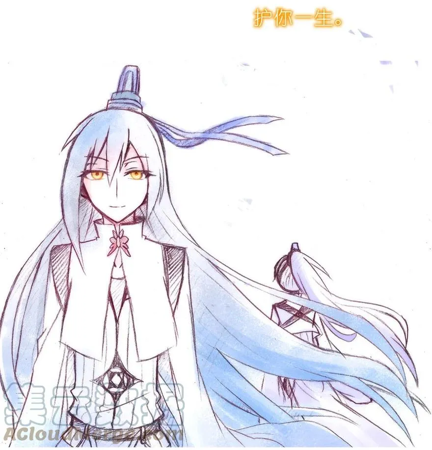 番外03 特别坑 第33页
