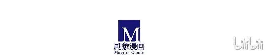 番外03 特别坑 第34页
