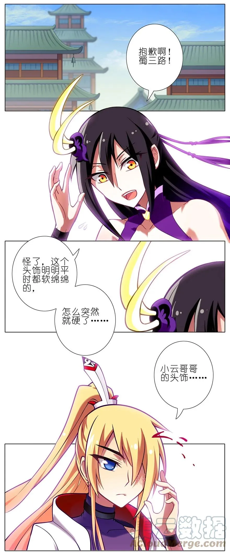 49 第3页