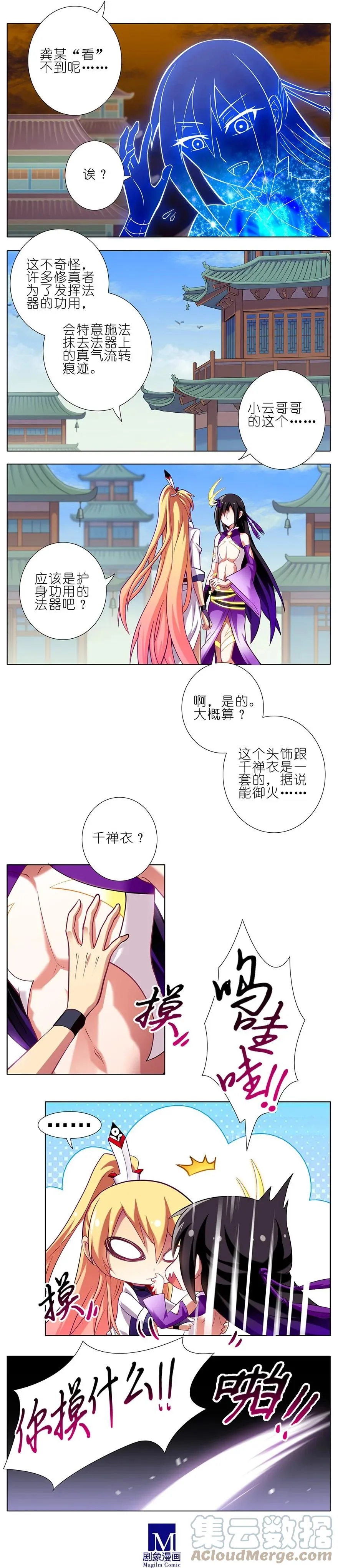 49 第4页
