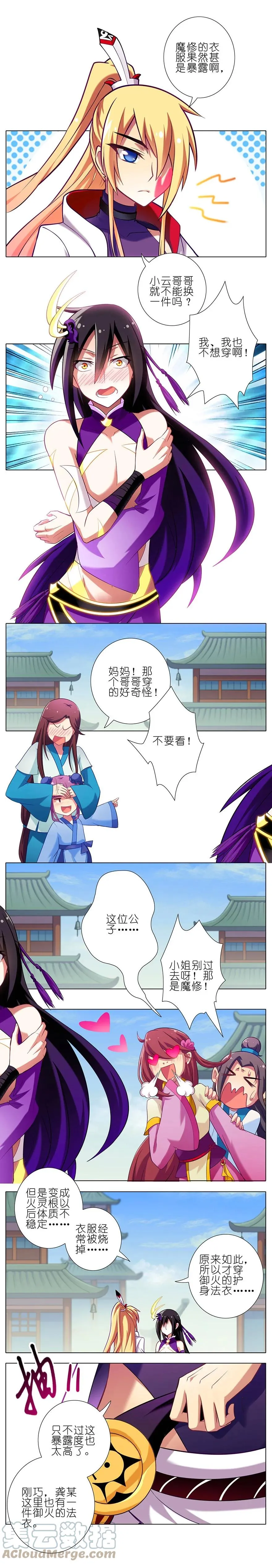 49 第5页