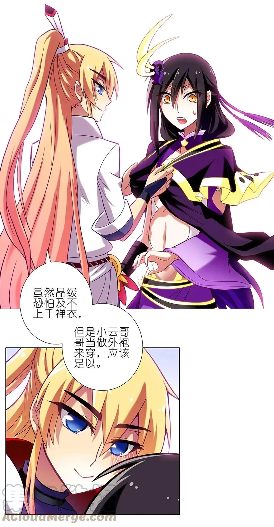 49 第7页