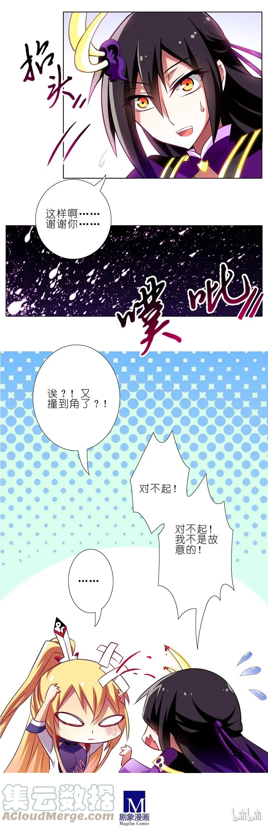 49 第8页