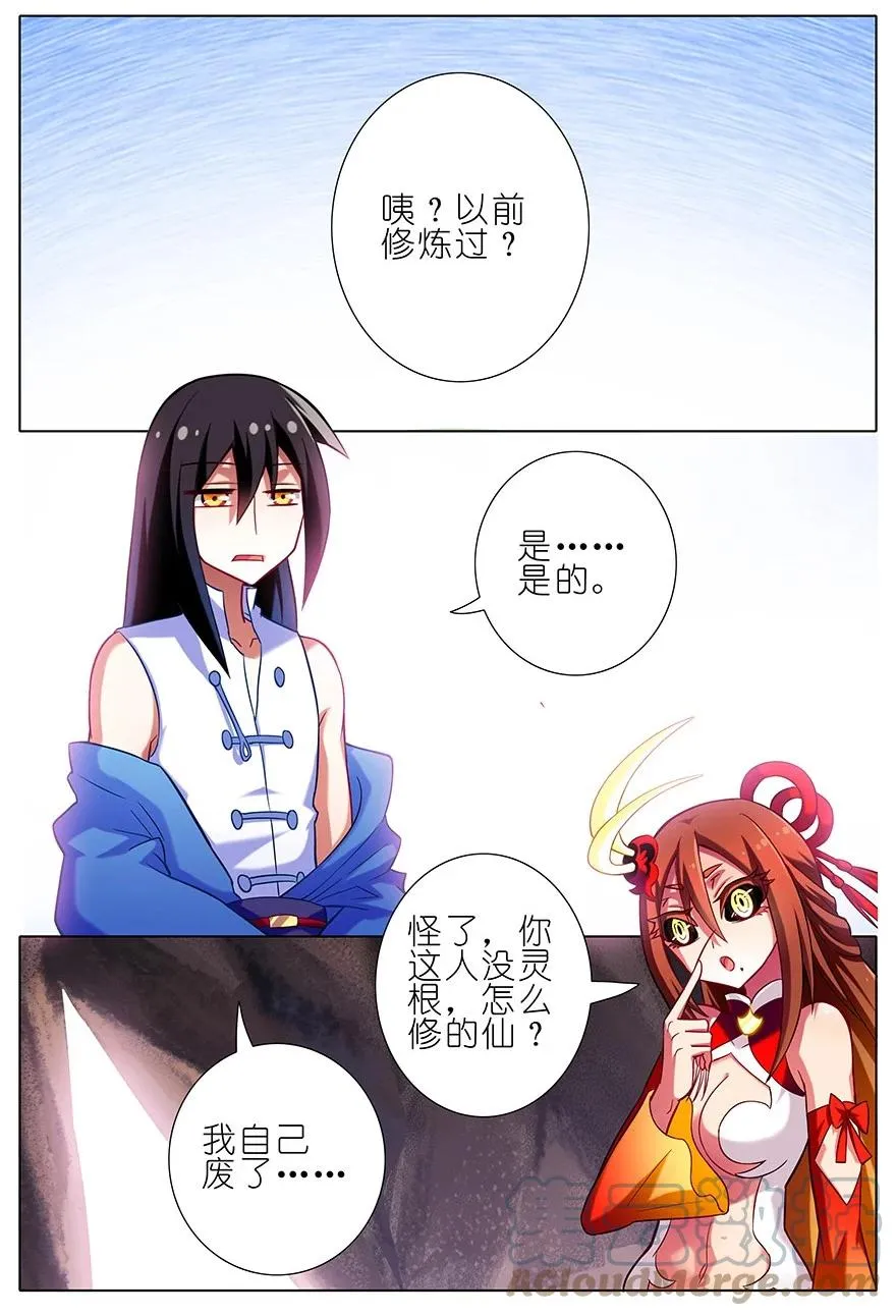33 第3页
