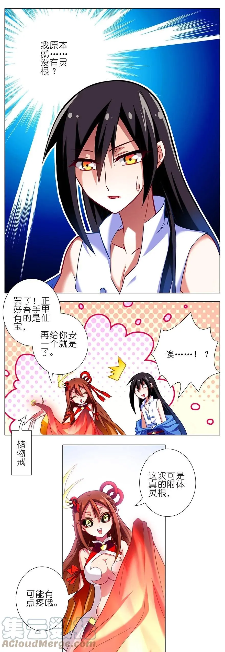 33 第6页