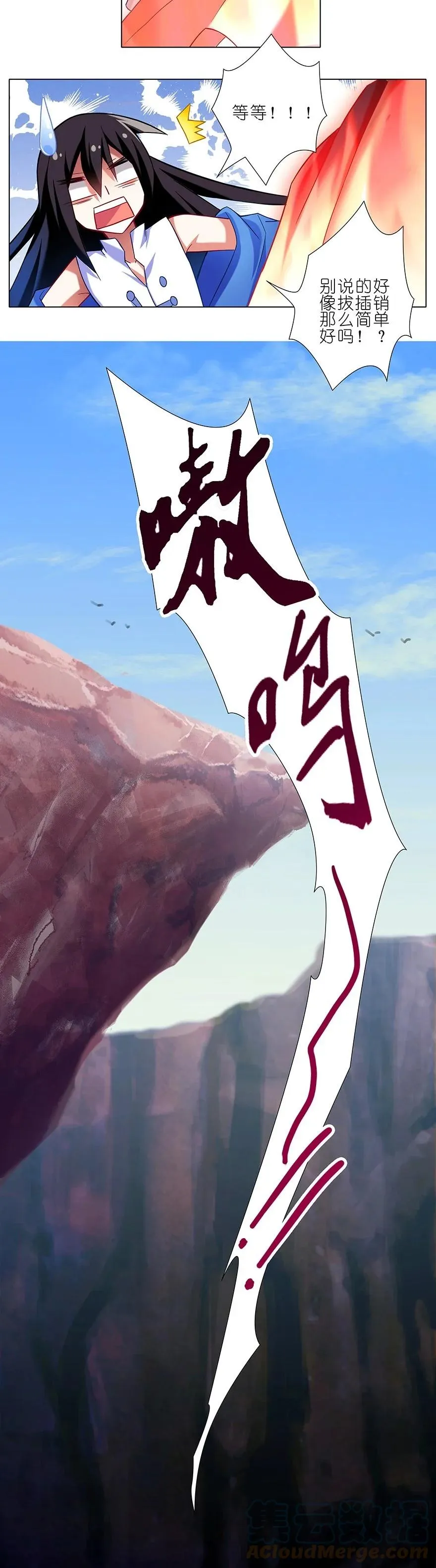 33 第7页
