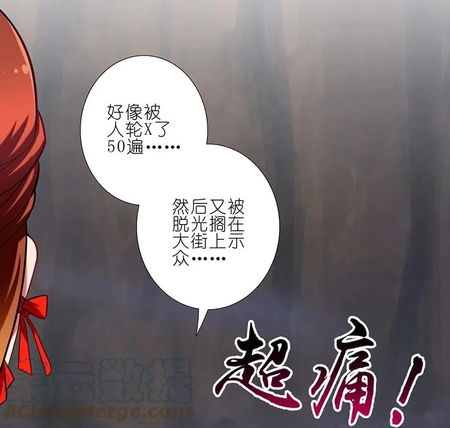 33 第11页