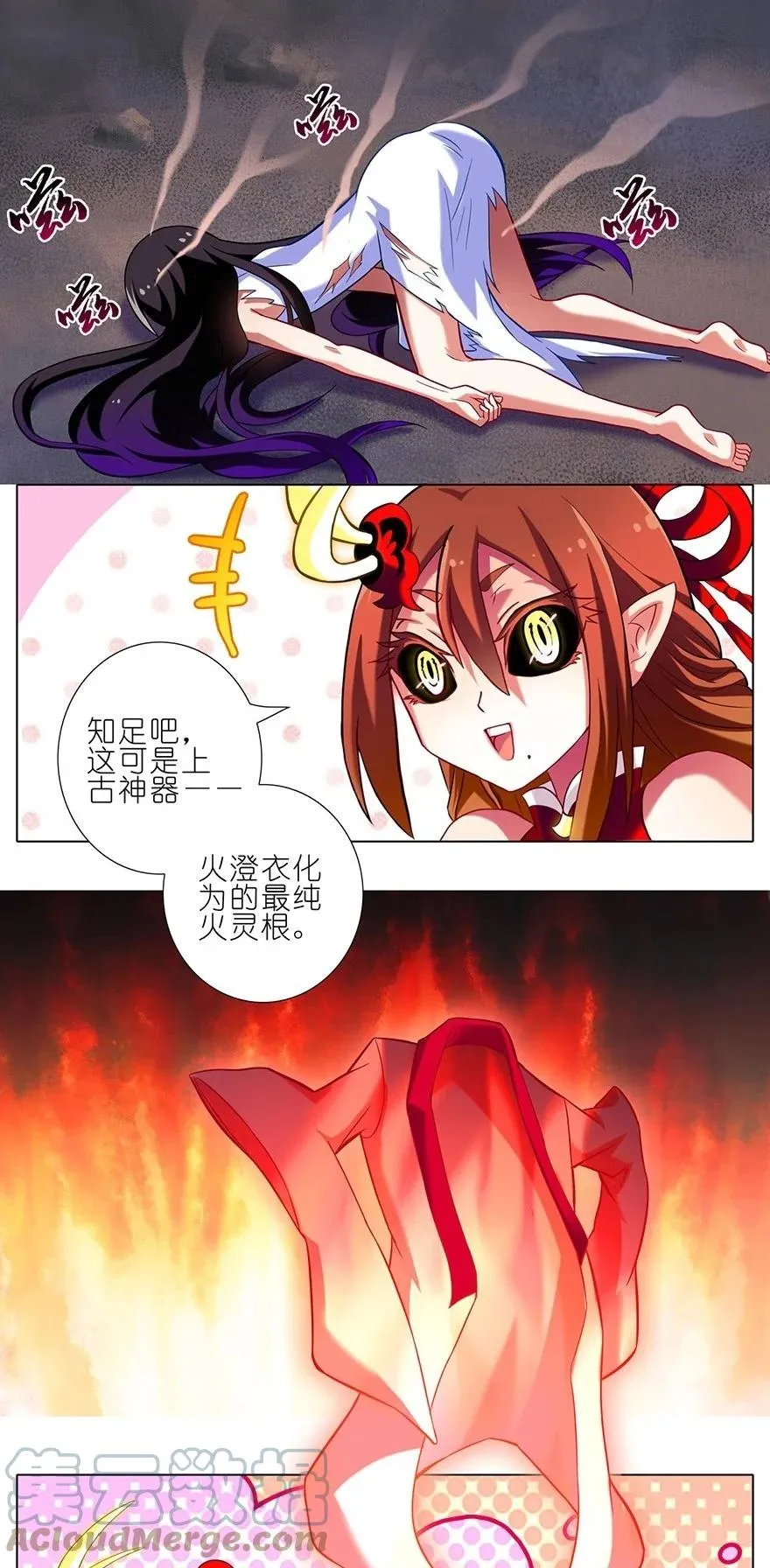 33 第12页
