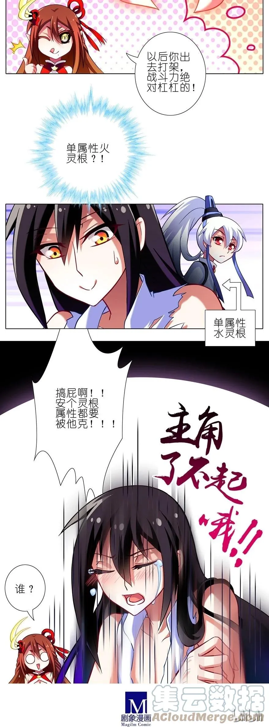 33 第13页