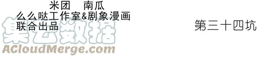 33 第15页