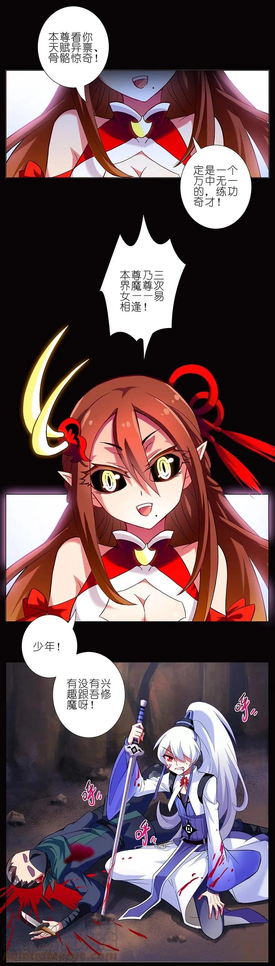 27 第3页