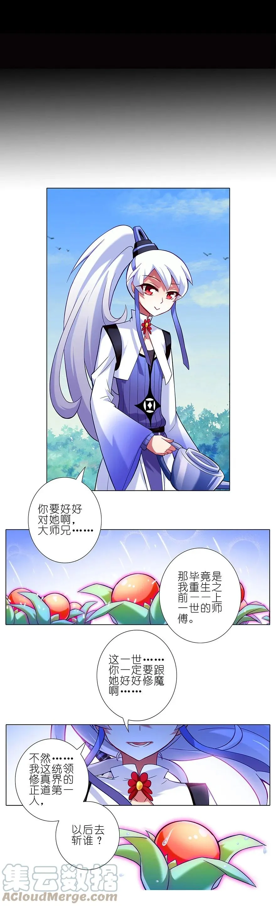 27 第7页