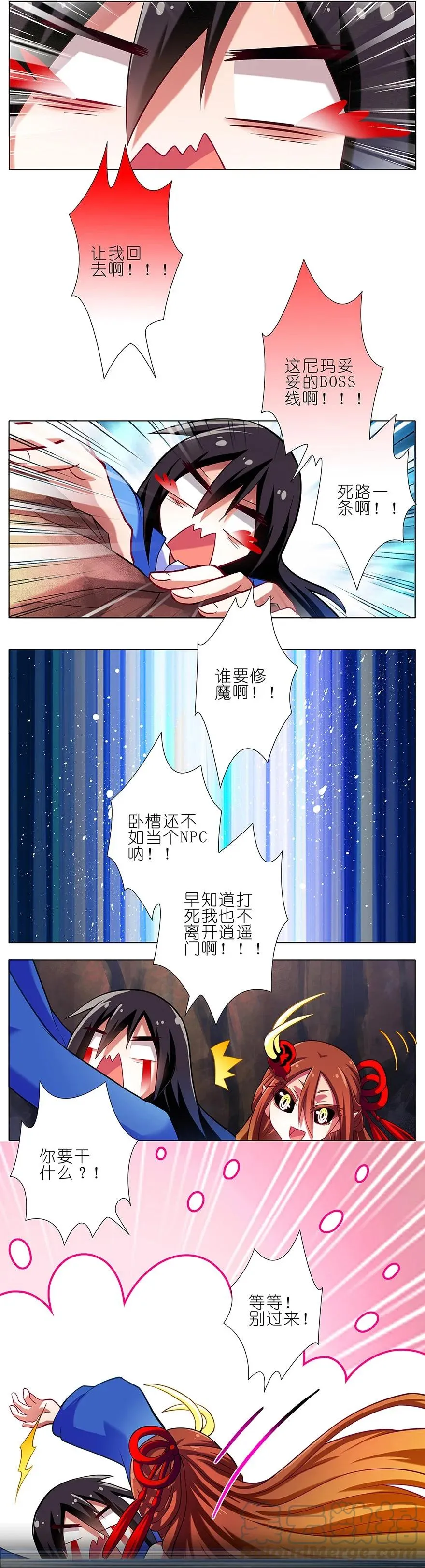 27 第15页