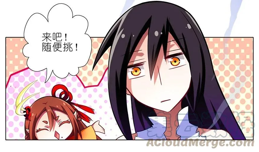 37 第5页