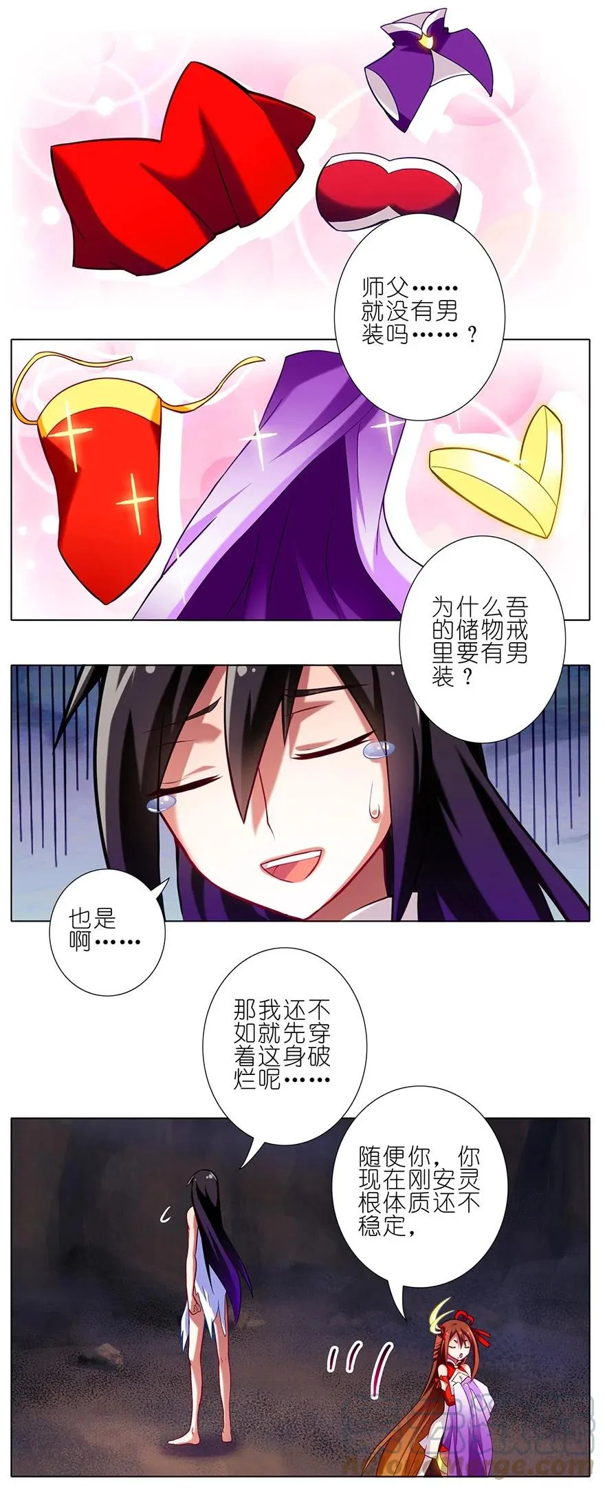 37 第7页