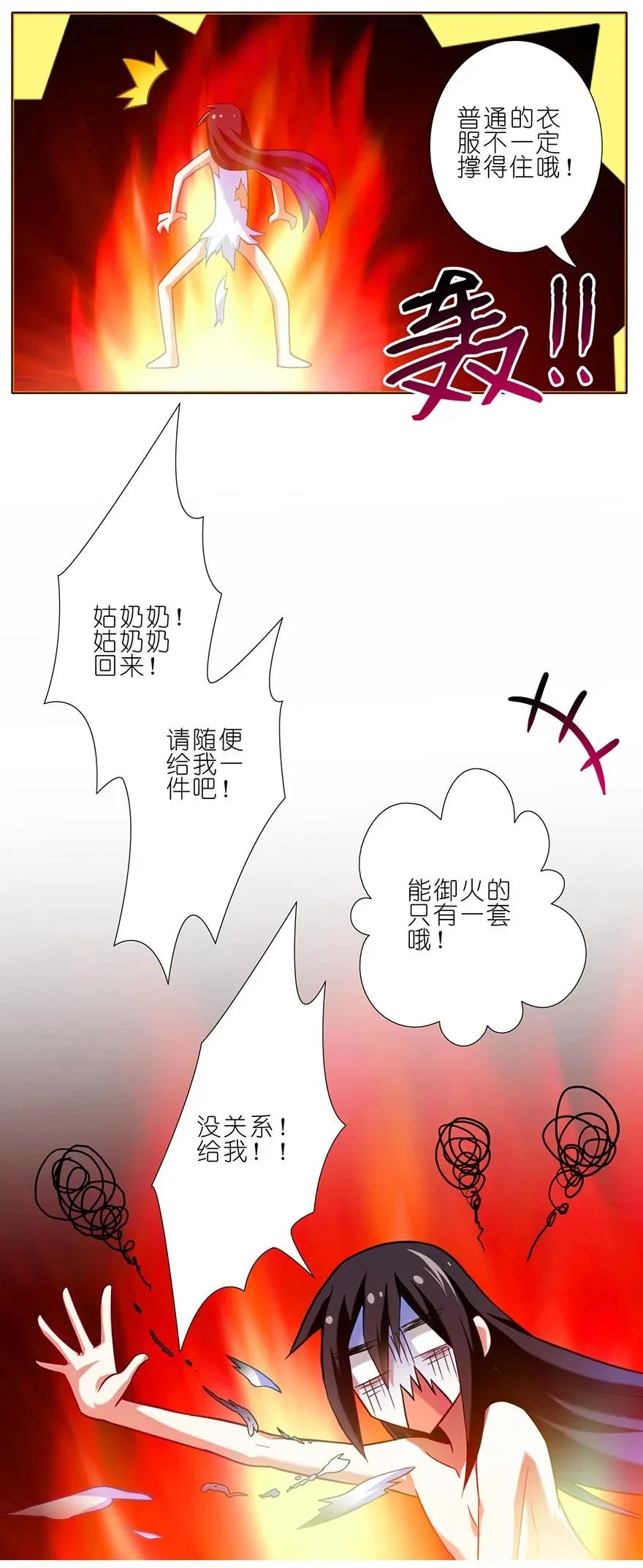37 第8页