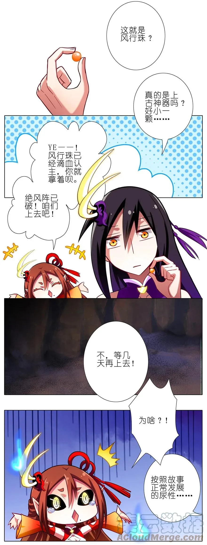37 第11页