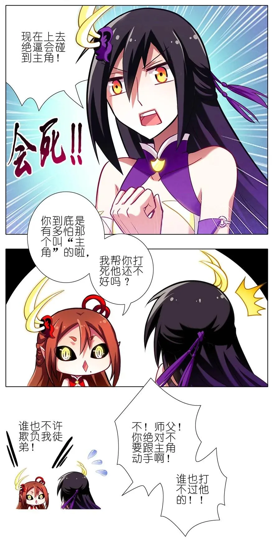 37 第12页