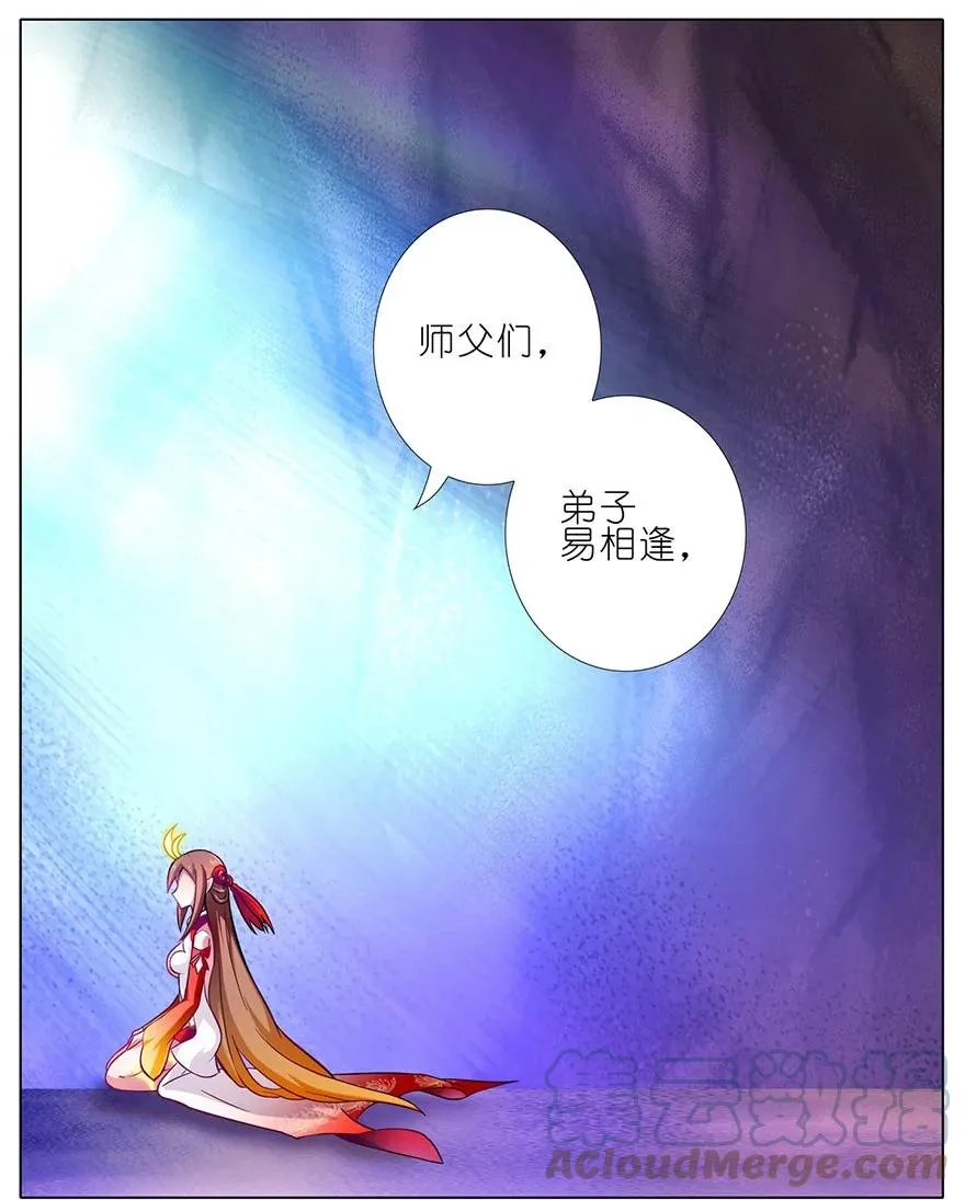 37 第19页
