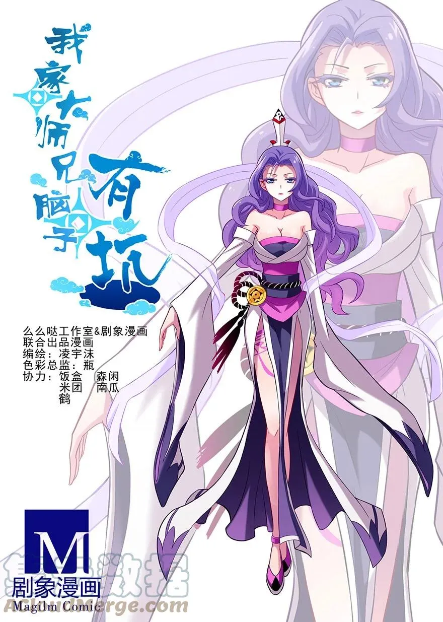 51 第1页