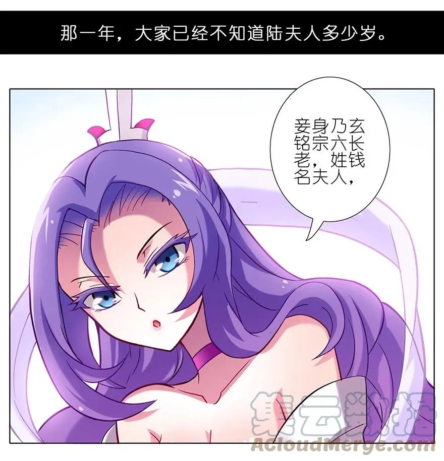 51 第5页