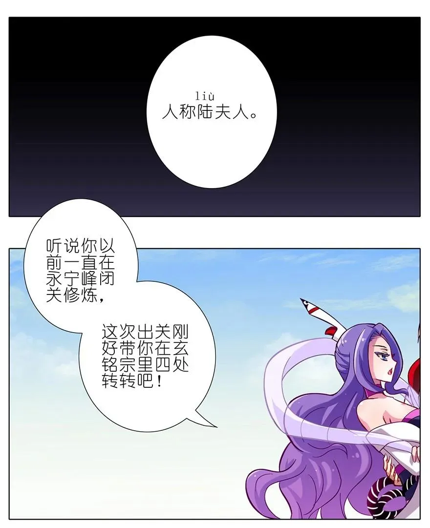 51 第6页