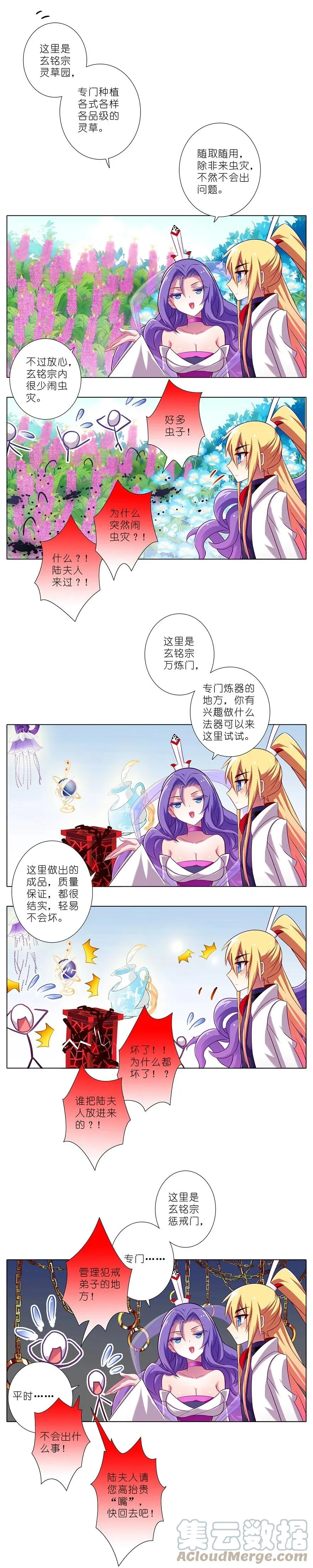 51 第9页