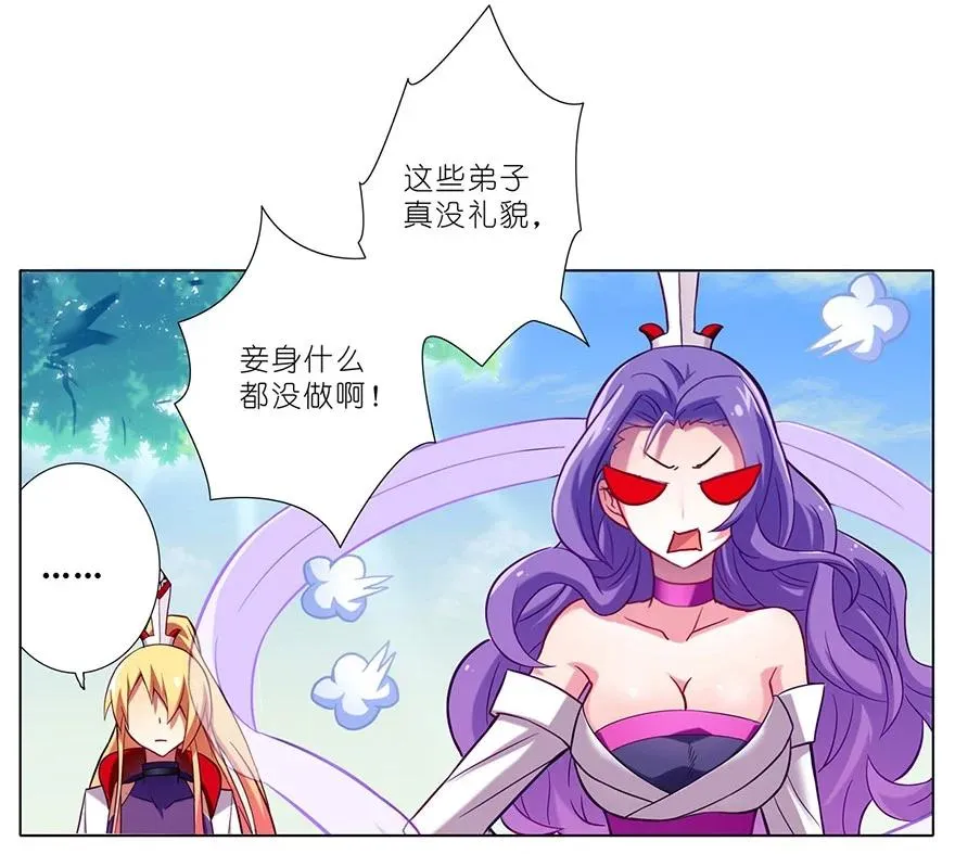 51 第10页