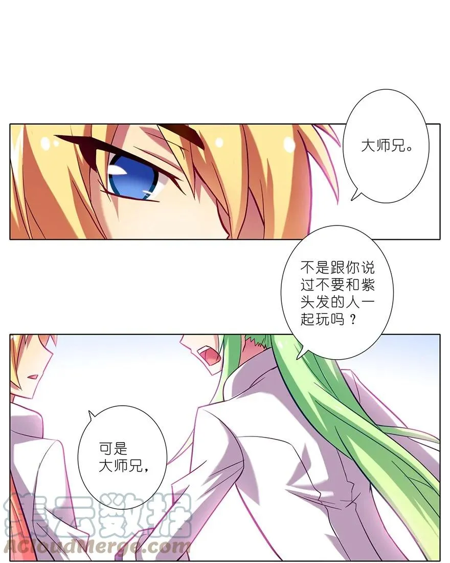 51 第13页