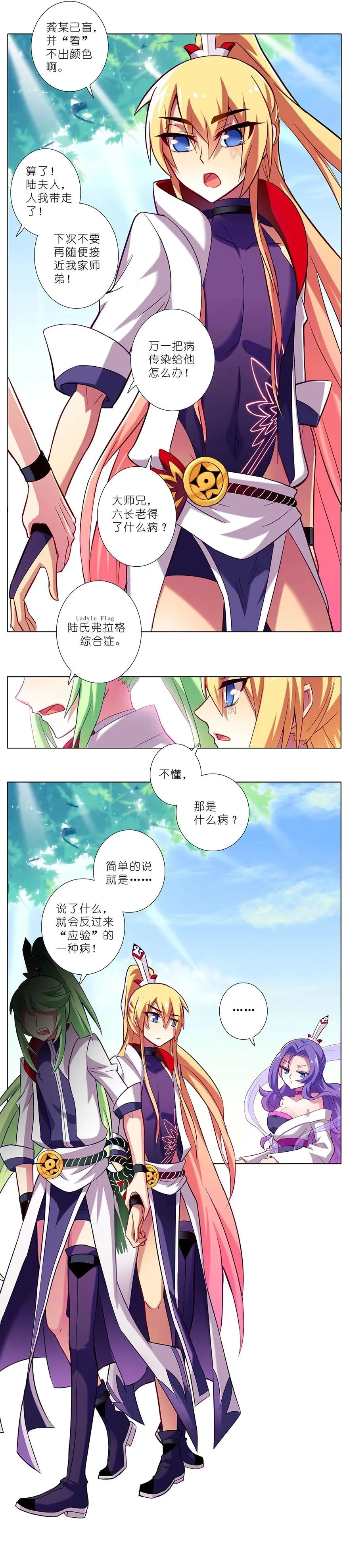 51 第14页