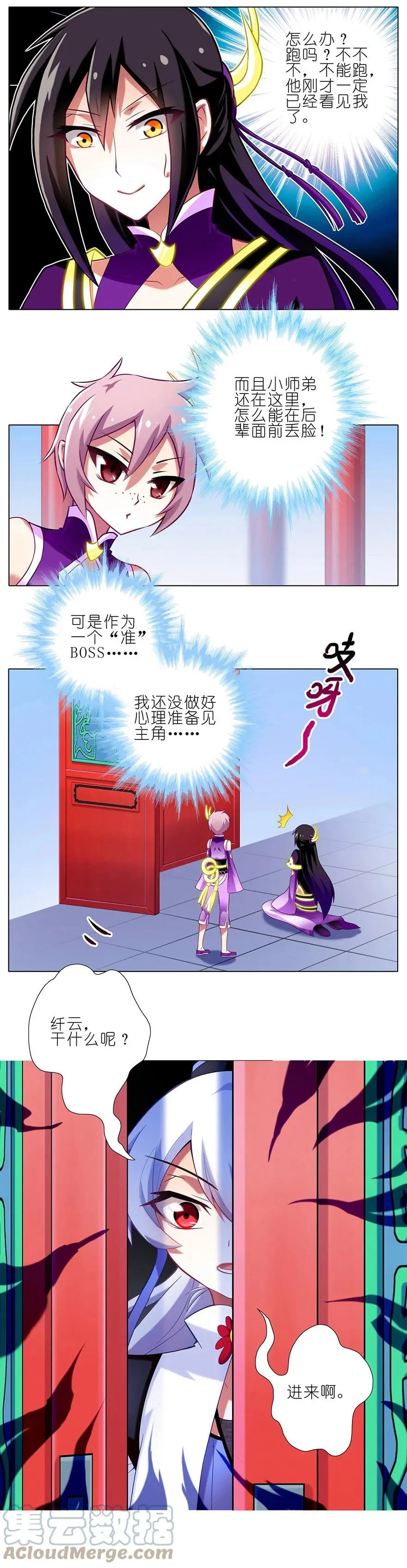 62 第7页