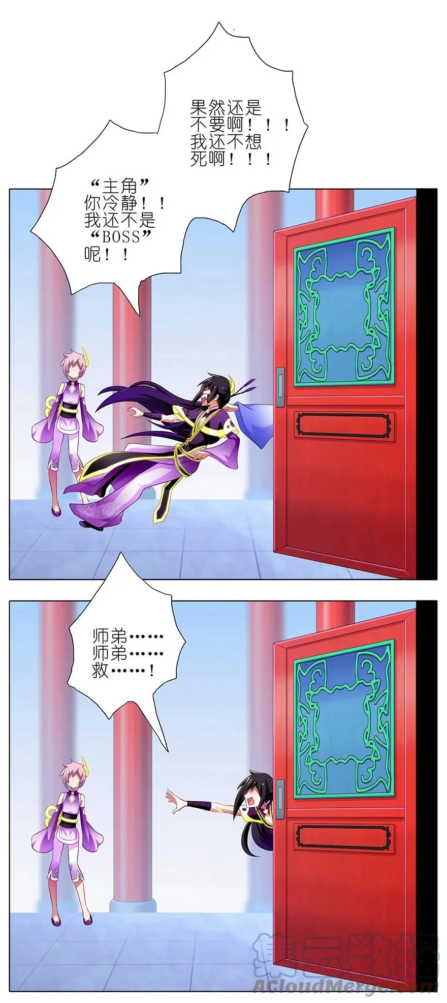 62 第10页
