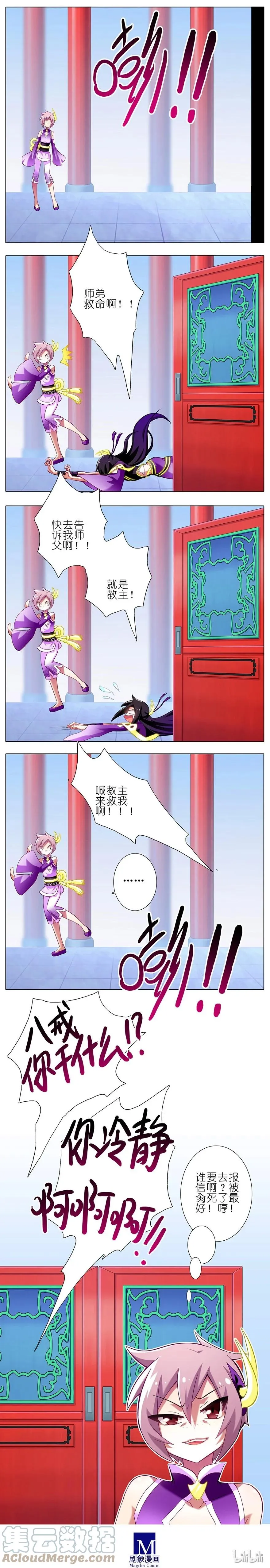 62 第11页