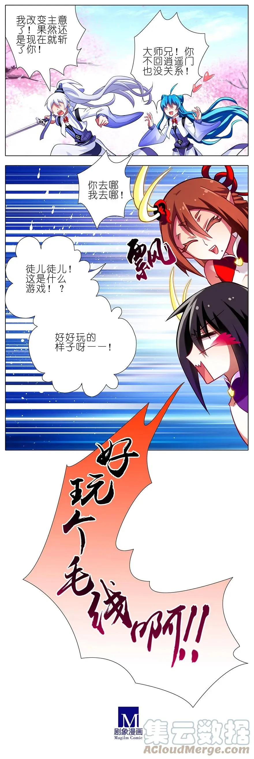 40 第3页