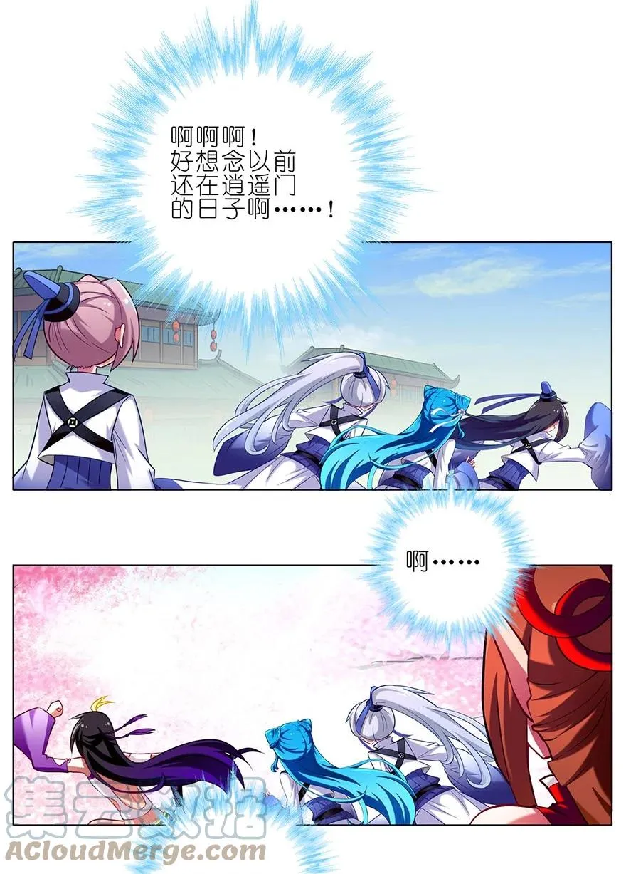 40 第7页