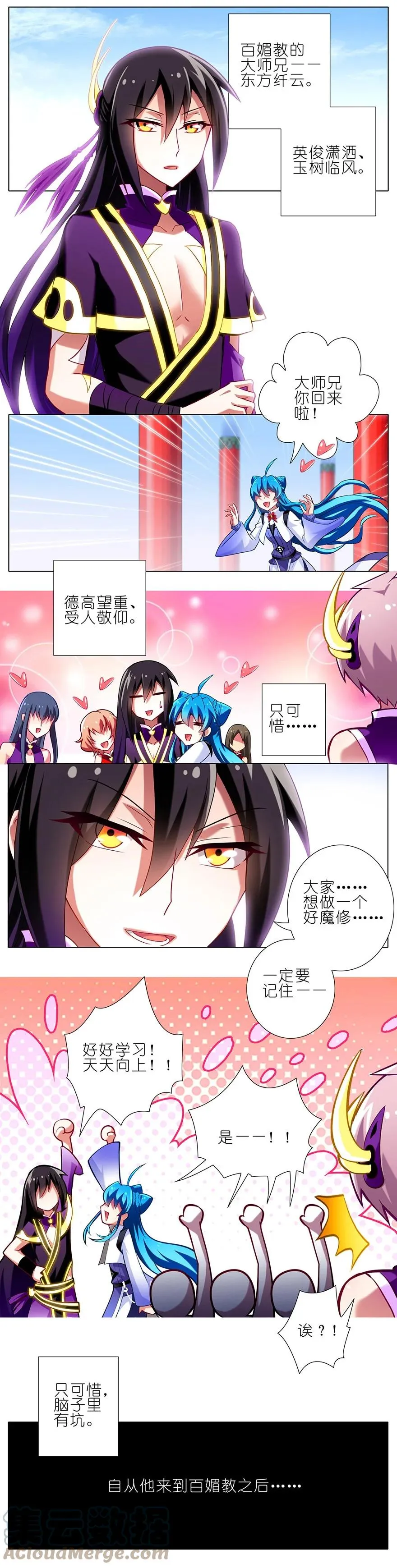 60 60+贺图 第3页