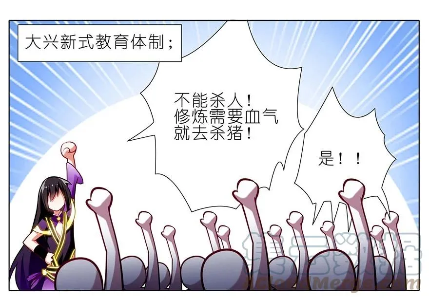 60 60+贺图 第4页