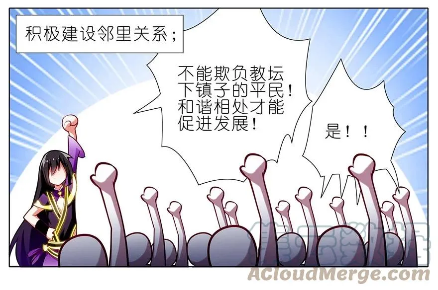 60 60+贺图 第6页