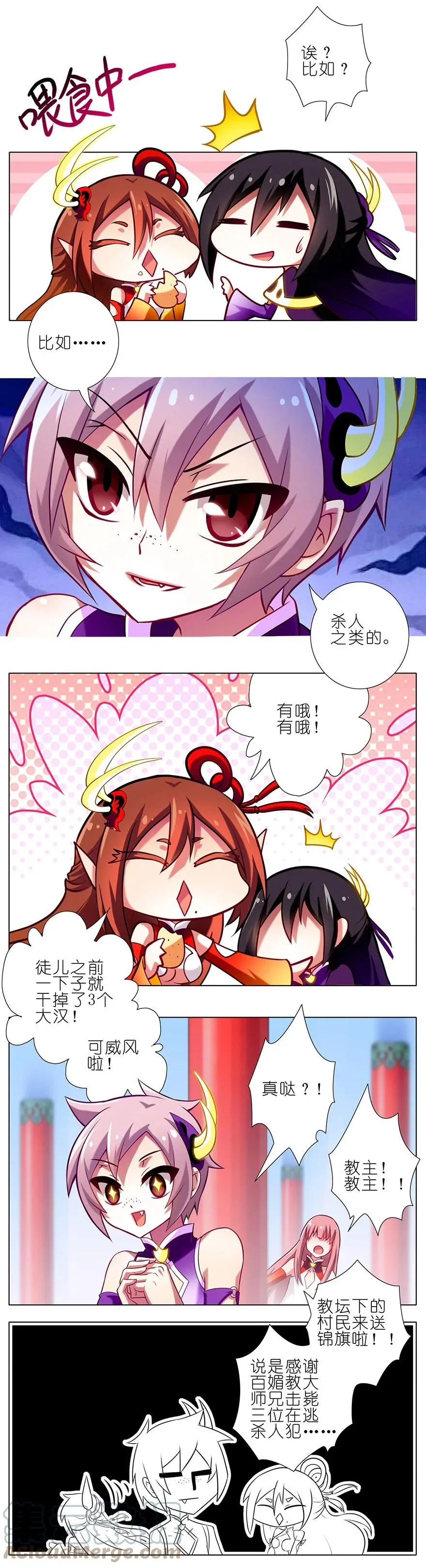 60 60+贺图 第10页
