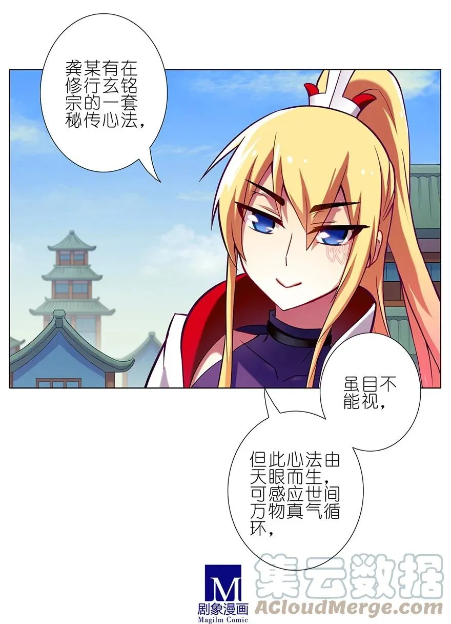 48 第3页