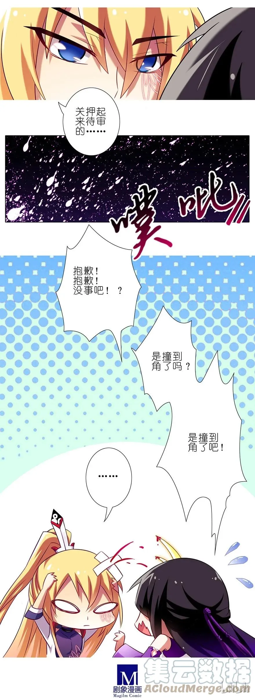 48 第7页