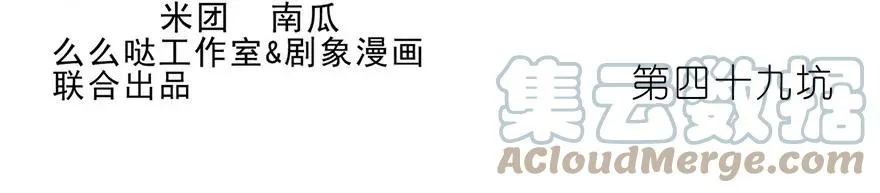 48 第9页