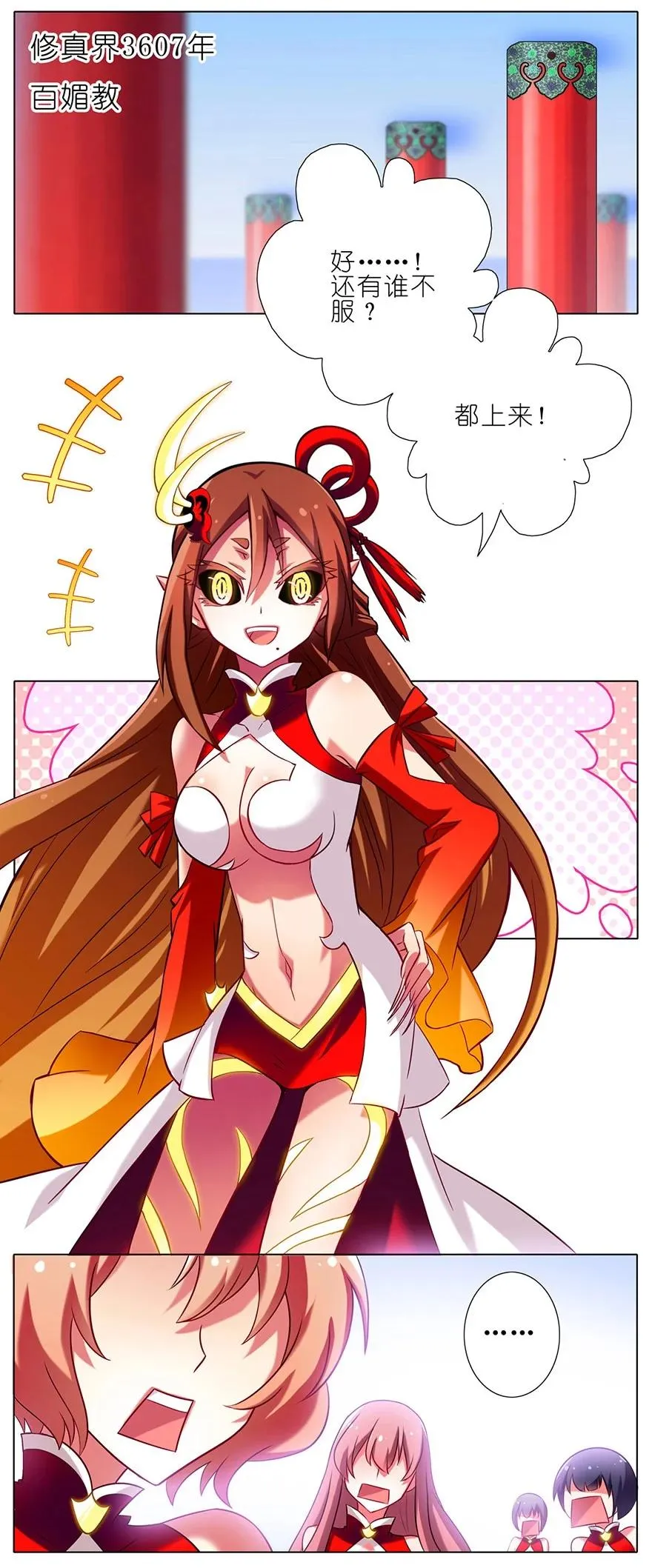 58 第4页
