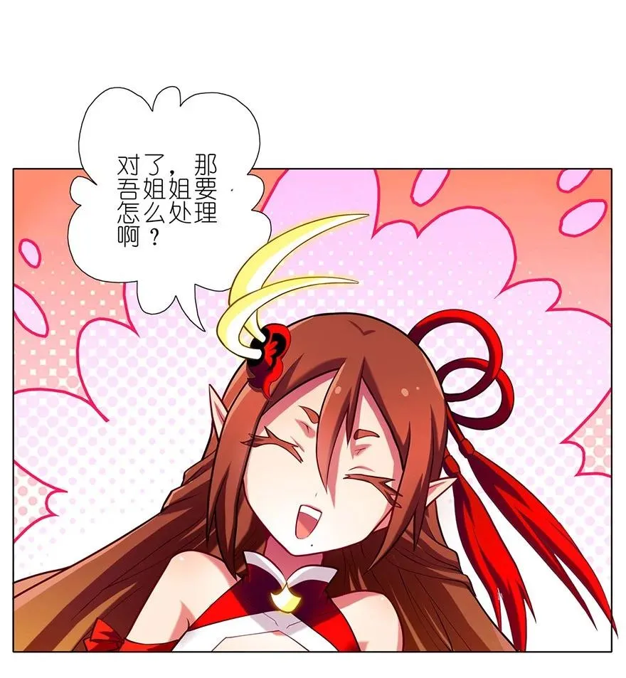 58 第10页