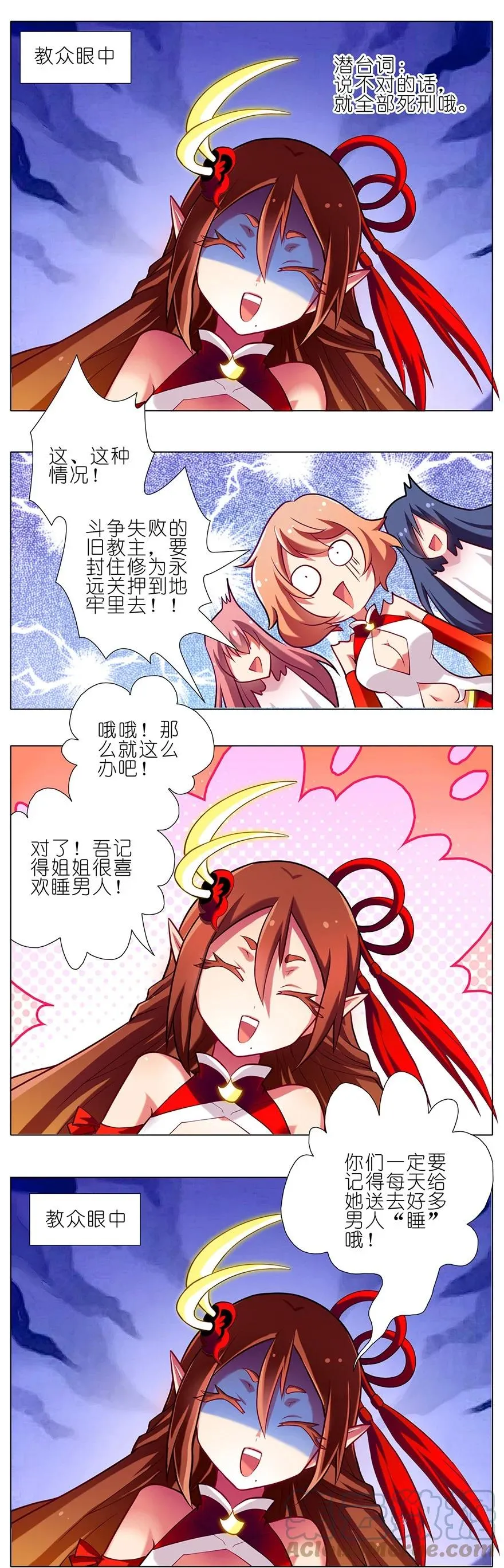 58 第11页
