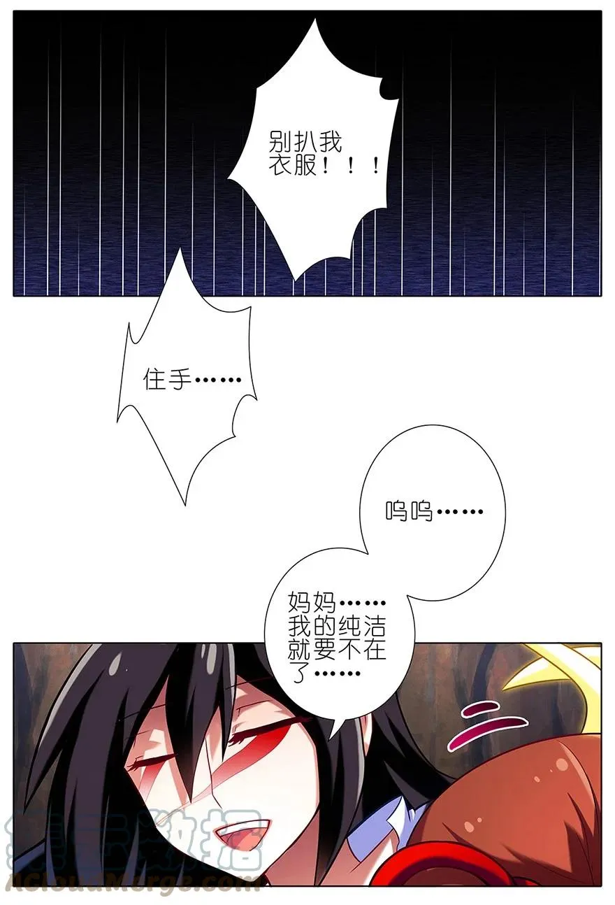 28 第3页
